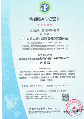 售后服务、技术咨询与技术服务 提升客户满意度与忠诚度的关键