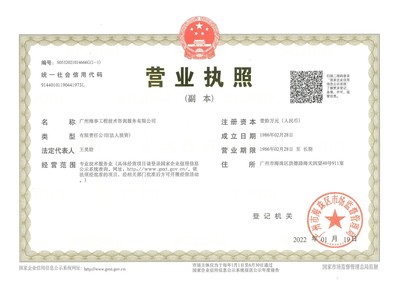 广州海事工程技术咨询服务 专业护航航海安全与效率